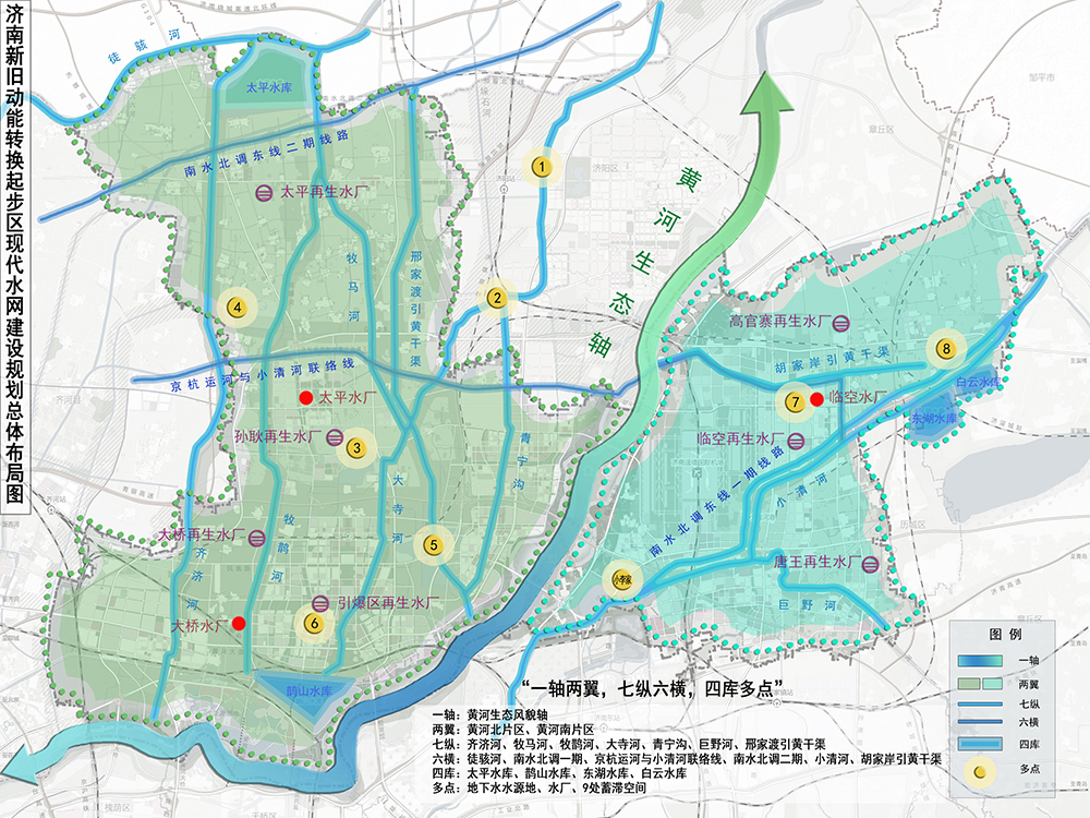 編制起步區(qū)現(xiàn)代水網(wǎng)建設(shè)規(guī)劃，助力水利高質(zhì)量發(fā)展