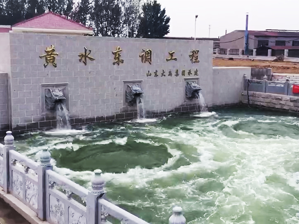 黃水東調(diào)工程：大型長距離高揚程調(diào)水工程，出口設(shè)計結(jié)合水力消能、景觀噴涌-2