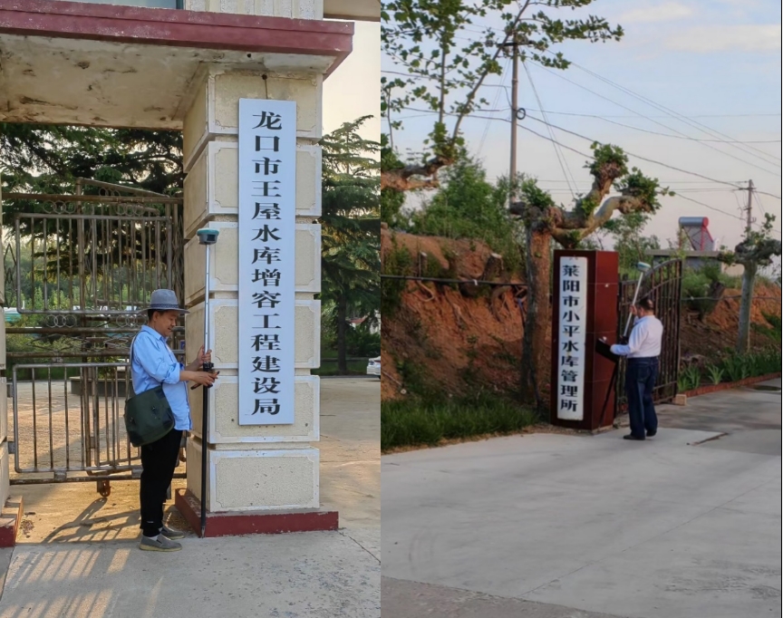 聚焦“一線”| 測繪院：王屋、小平等水庫測繪成果質(zhì)量檢查